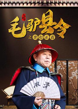 就算是爸爸也想谈恋爱的动漫